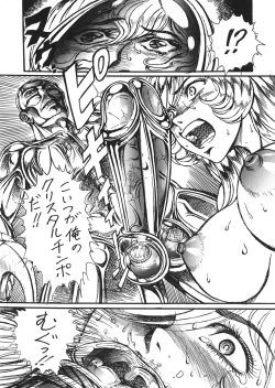 Page 30 of Jump Dynamite Vol.3