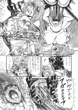 Page 36 of Jump Dynamite Vol.3