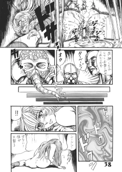 Page 37 of Jump Dynamite Vol.3