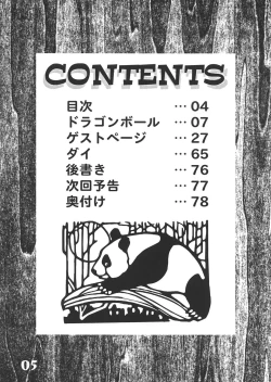 Page 4 of Jump Dynamite Vol.3