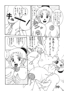 Page 69 of Jump Dynamite Vol.3