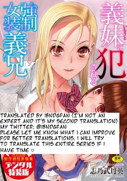 Page 21 of Imouto Futatabi