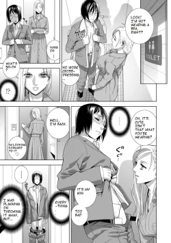 Page 5 of Imouto Futatabi