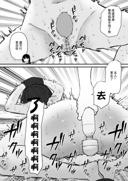 Page 15 of Nyoudou dorei-chan