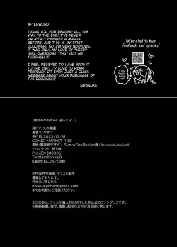 Page 18 of Boku wa AmeI Can't Resist Ame-chan.