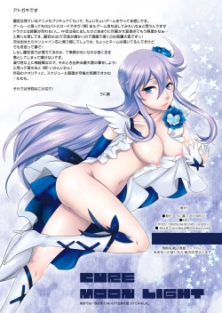 Page 28 of DARK OF THE MOON