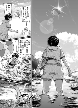 Page 43 of Kasshoku Dekadeka Boyish! Nagisa-chan