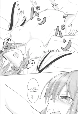 Page 17 of Thank you for your hard work today