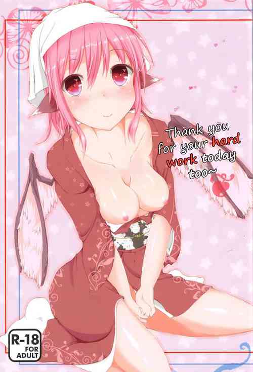 Download Thank you for your hard work today