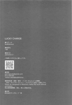 Page 21 of LUCKY CHARGE