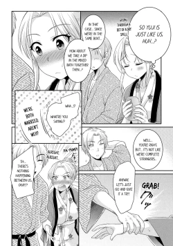 Page 31 of Hitozuma Yukemuri NTR Anthology Comic | NTR in the Hot Springs