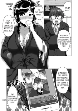 Page 55 of Hitozuma Yukemuri NTR Anthology Comic | NTR in the Hot Springs