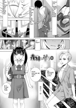 Page 1 of Imouto ni Chikau Hi
