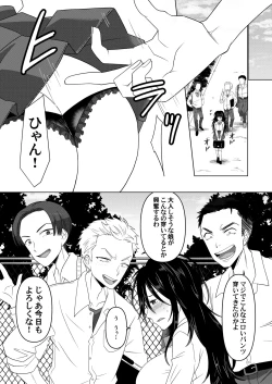 Page 21 of Ijimekko ga  TS ShiteIjimekko ni Naru Ohanashi