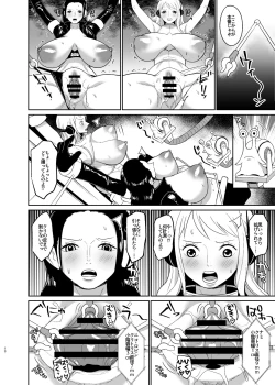 Page 10 of Onna Kaizoku Kyousei Zecchou Kikaikan