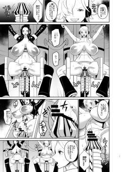 Page 11 of Onna Kaizoku Kyousei Zecchou Kikaikan