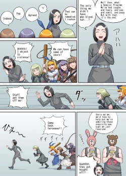 Page 26 of 支援サイト特別企画2024 後編（English Version）