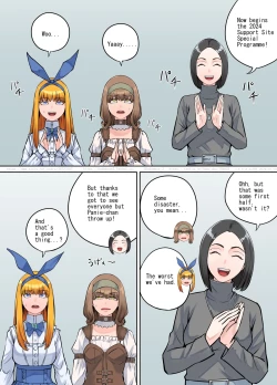 Page 2 of 支援サイト特別企画2024 後編（English Version）