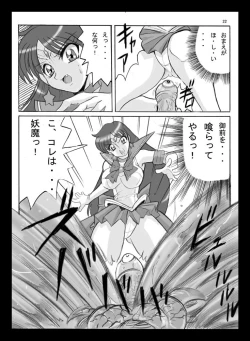 Page 22 of Mars Attacks!