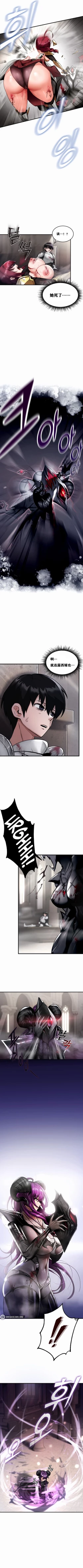 Page 5 of 重生士兵的雌性征服日志！