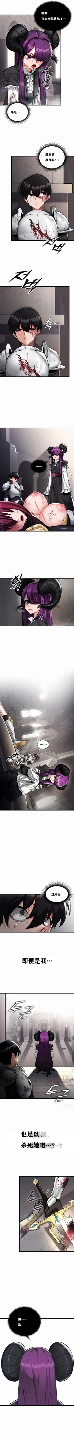 Page 6 of 重生士兵的雌性征服日志！