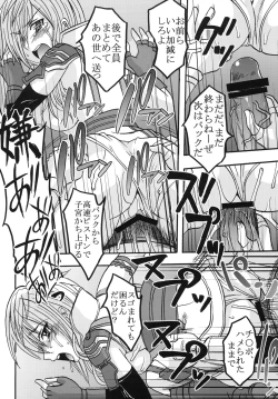 Page 21 of Lightning Works