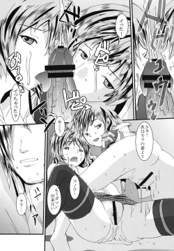 Page 34 of Lightning Works