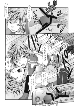 Page 37 of Lightning Works