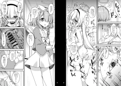 Page 8 of Plana-chan ni Touban Shite Morau Hon.