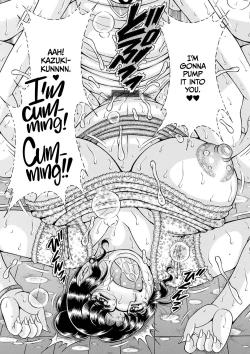 Page 15 of Gakkou... Dai san wa inka ni oboreru..