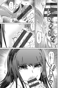 Page 145 of 変態どすけべライフ