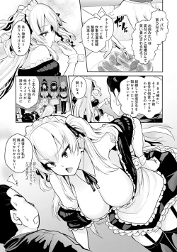 Page 98 of ギャルみまみれ【DLsite限定特典付き】