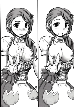 Page 15 of stage isyou no mamade iinde oppai misetekudasai