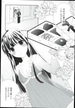 Page 35 of Watashi no Cinderella Kurokawa Chiaki sairokushuu