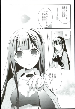Page 62 of Watashi no Cinderella Kurokawa Chiaki sairokushuu