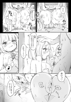 Page 42 of PuniCHU