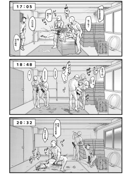 Page 17 of Kyou kara Seiyoku Shori Iin.