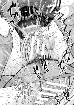 Page 50 of オトナ達に仕込まれた快楽