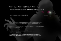 Page 14 of ＳＥＸダイヴ・ビルダーズ