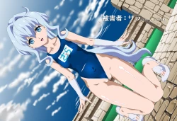 Page 22 of ＳＥＸダイヴ・ビルダーズ