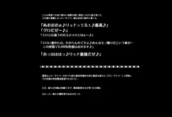 Page 37 of ＳＥＸダイヴ・ビルダーズ