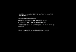 Page 50 of ＳＥＸダイヴ・ビルダーズ