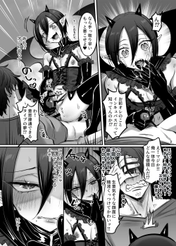 Page 13 of Incubus-kun♂ Succubus Ochi♀!?