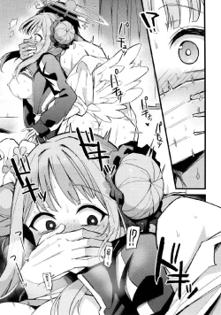 Page 16 of Mika, Koe Osaete. | Mika, Keep Your Voice Down.