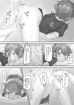 Page 36 of Namaiki na Imoto wo Daitai Te Dake de Ikasemakuru