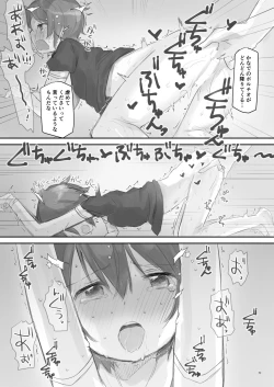 Page 38 of Namaiki na Imoto wo Daitai Te Dake de Ikasemakuru