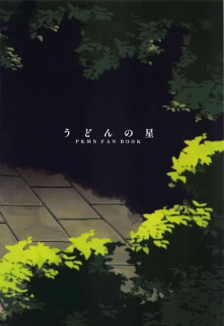 Page 30 of Shitei ga Chuunen Chinpo  ni Maketa Hi