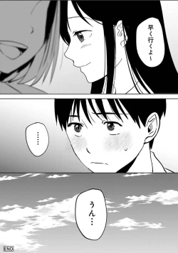 Page 34 of カラミざかりアンソロジー