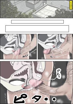 Page 105 of Kaneda wa nani mo Warukunai Vol.2