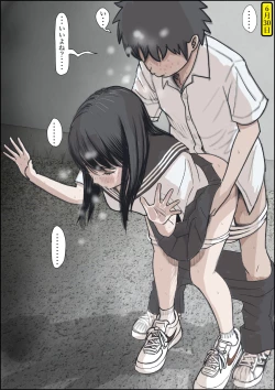 Page 106 of Kaneda wa nani mo Warukunai Vol.2